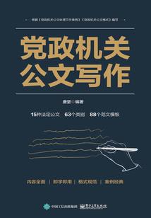 佛教降服外道的方法