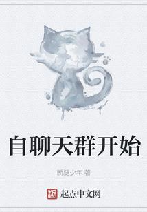 章丘危山佛像