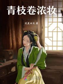 刘丰打坐睡觉