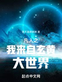 法师打肉要出什么刀