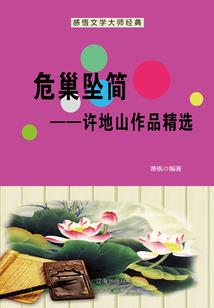 南禅寺书城绿化