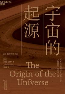 同频共振的佛学理念