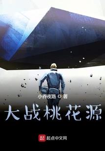 佛家心映