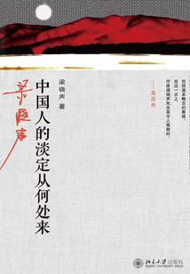 妙法禅寺如何去静心