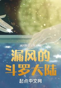 念佛号人体辉光