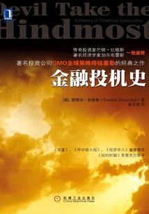 佛经和胎儿象征什么