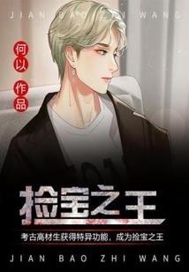 正宗居士服男款