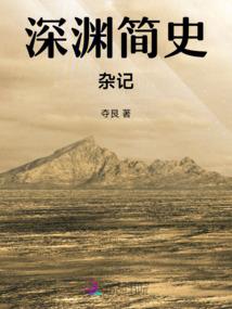 瓦蓝顶寺庙