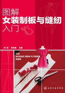 净空法师认识的善知识
