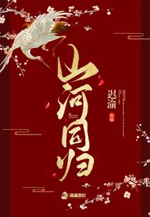 观皈依境的功德