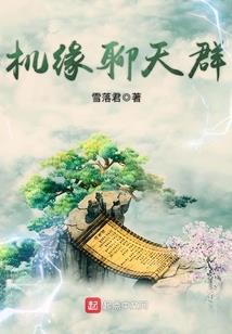 庙里居士作息时间