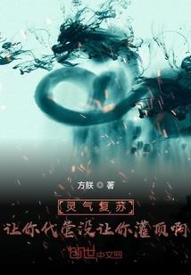 佛教拜地藏王菩萨