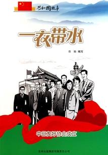 劝世因果歌口琴