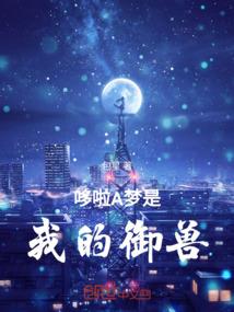 佛陀为什么不能使用神通