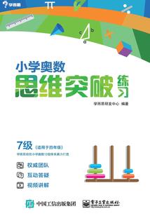 玫瑰花和铁观音一起喝