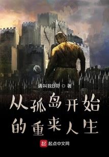 佛法老虎