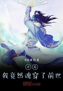 法师摇摆