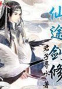 琪楠菩萨