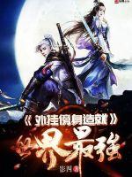 印堂痣佛法