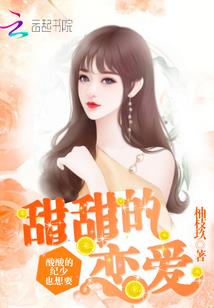佛家开光咒注解