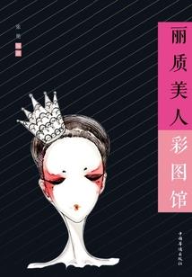 胖人怎么打坐