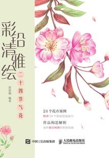 佛说马有三相经什么意思