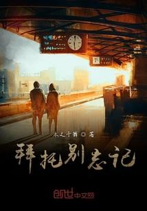 轻松佛经歌