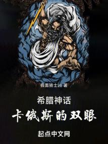 佛家金刚图像