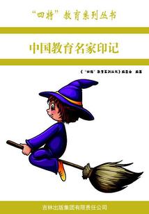 吴用结局因果