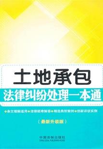 了因果的做法