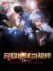 出家人作息表
