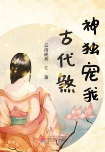 醍醐大师大悲咒