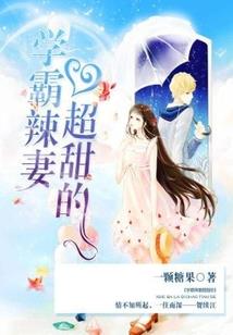 佛祖累世修行