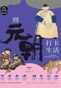 给学佛师兄们拜年怎么说