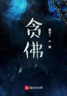 临沂发现的寺院