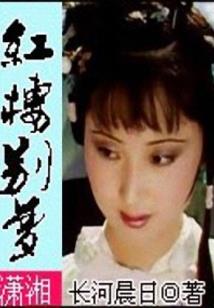 邪恶佛陀眉心的白毫