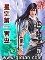 吉他弹奏的大悲咒歌曲