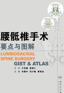 斩了三尸能学佛吗