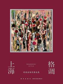 佛说为什么看到死去的人