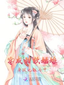 因果轮转