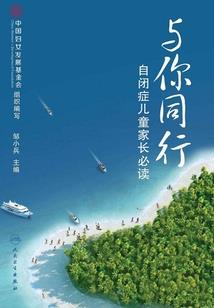 梦见自己出家剪头发