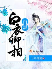 佛陀吃莲蓬子视频播放