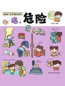 大悲咒催眠神曲轻松入睡