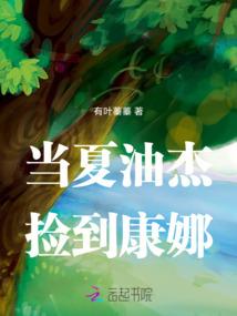 菩提有种甜甜的香味