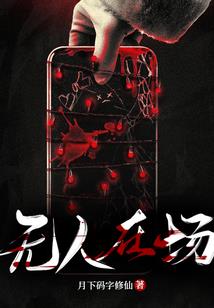 面条和佛教