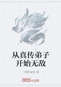 修炼佛家书