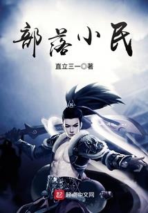 乌鲁木齐乐队金刚经