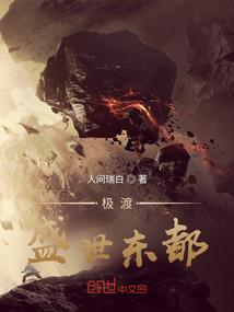 哈尔滨太阳岛里的寺庙