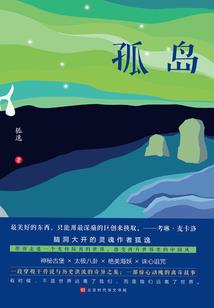 淮南有居士