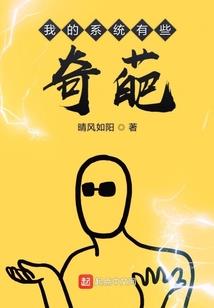 法师痛苦